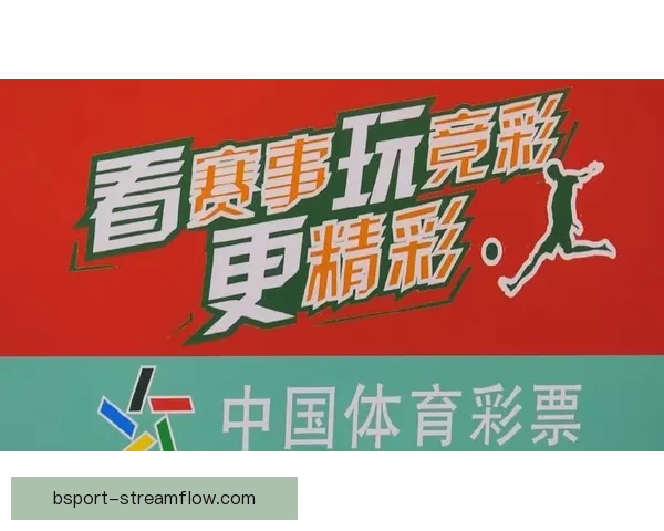 世界杯竞猜福利平台全新上线畅享赛事激情赢取超值豪礼体验精彩足球盛宴